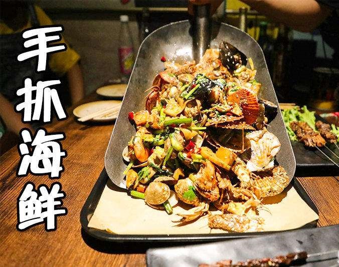 乌烈镇手抓海鲜加盟店